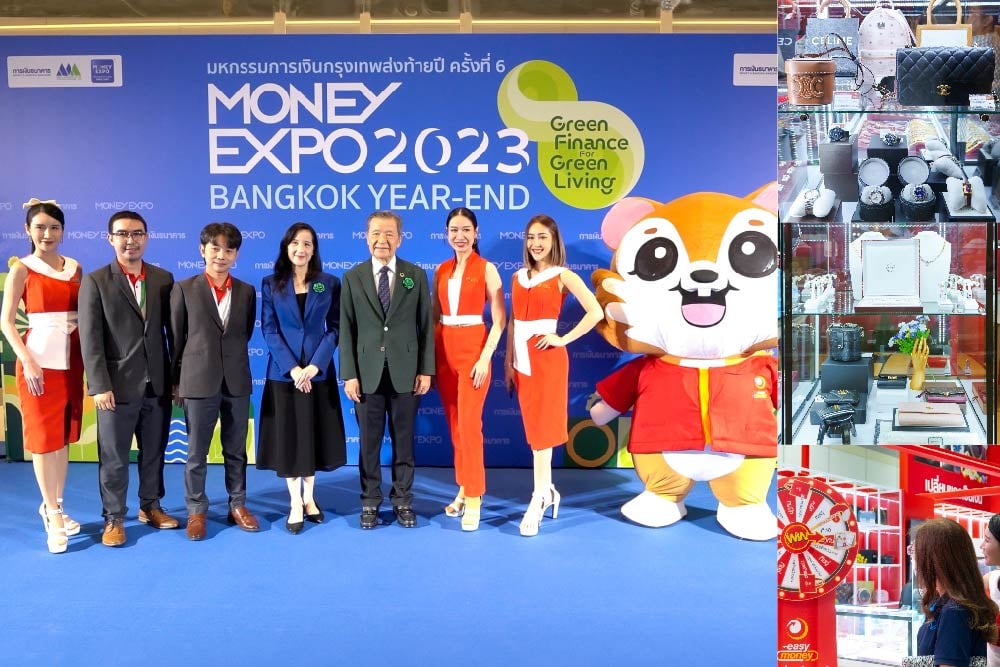 Easy Money ลุยงาน “Money Expo 2023 Bangkok Year-End” - Easy Money