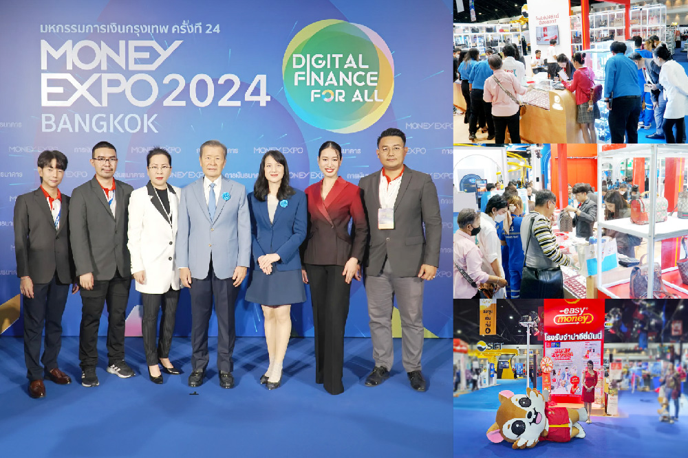 Money Expo 2024 - Easy Money